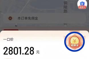 188金宝搏提款怎么样了截图1